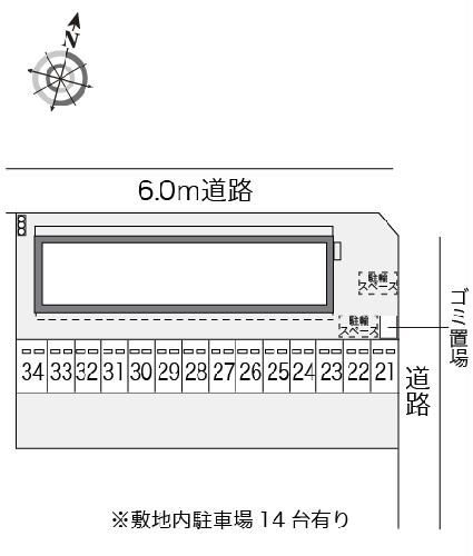 【レオパレス陽光邸のその他】