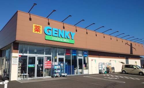 ドラックストア　フード&ドラッグ ゲンキー 徳田店（ドラッグストア）まで648m