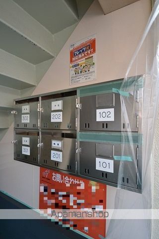 その他共有部分　その他共有部分