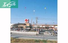 スーパー　山陽マルナカ郡店（スーパー）まで1122m