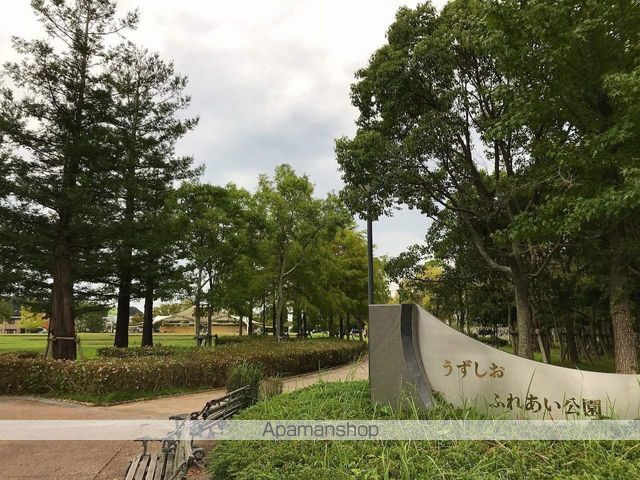 公園　うずしおふれあい公園（公園）まで295m
