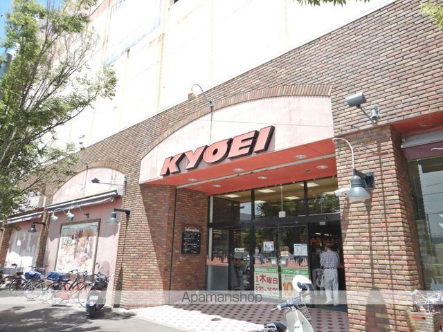 スーパー　キョーエイ鳴門駅前店（スーパー）まで424m