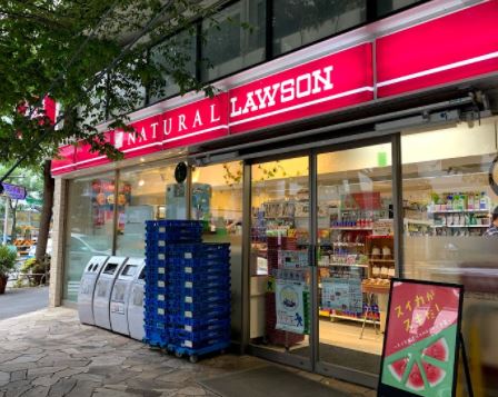 コンビニ　ナチュラルローソン渋谷神泉町店（コンビニ）まで195m