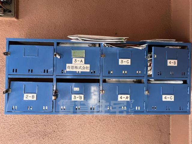 その他共有部分