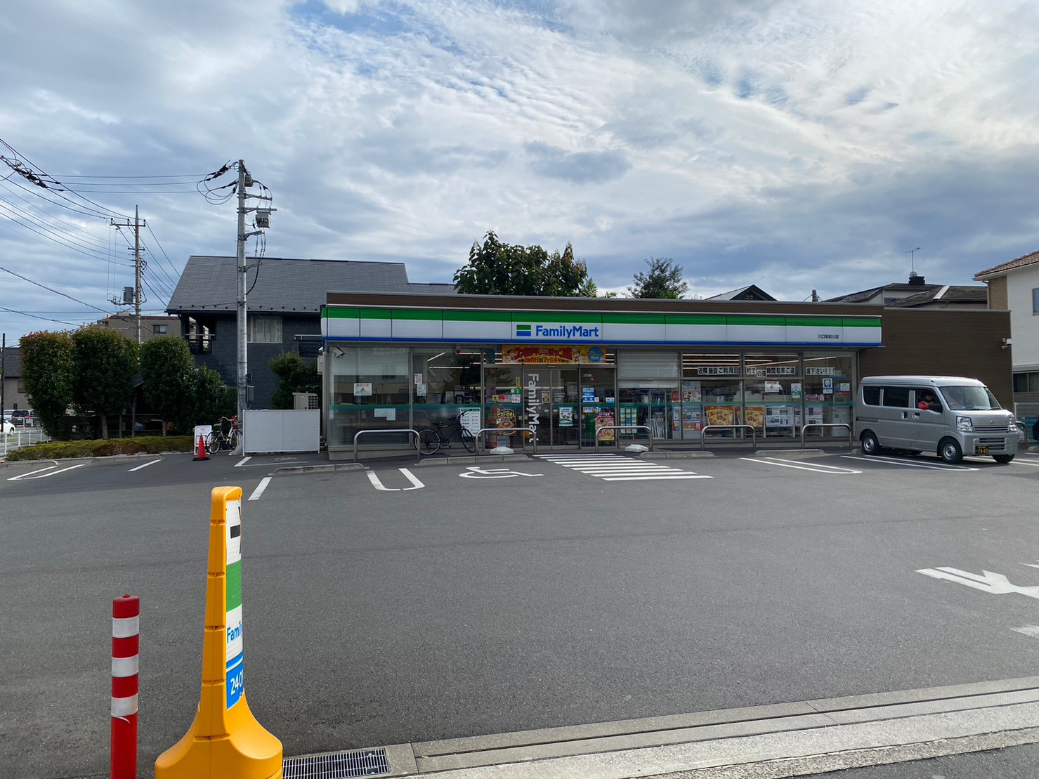 コンビニ　ファミリーマート川口南前川店（コンビニ）まで197m
