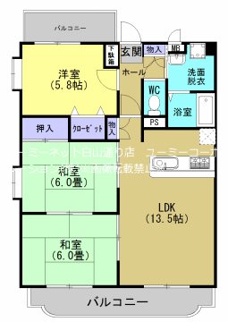 サンパティークミナミの間取り