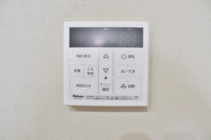 【倉敷市林のその他のその他設備】