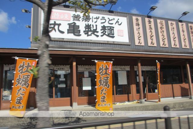 その他　丸亀製麺海南（その他）まで285m