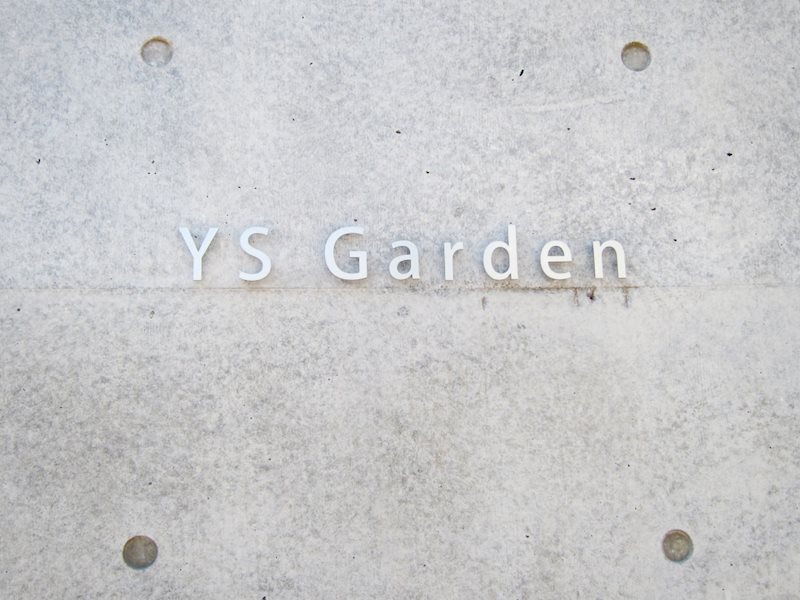 【YS Gardenのエントランス】