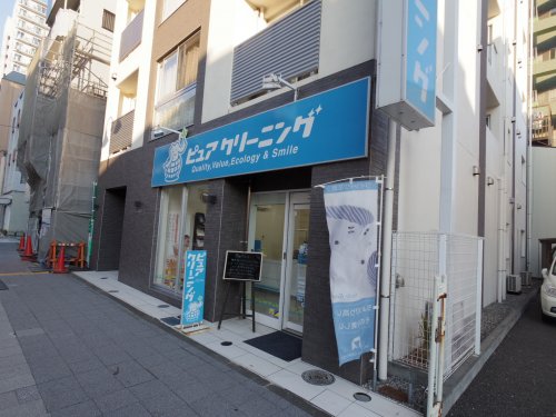 【静岡市葵区梅屋町のマンションのその他】