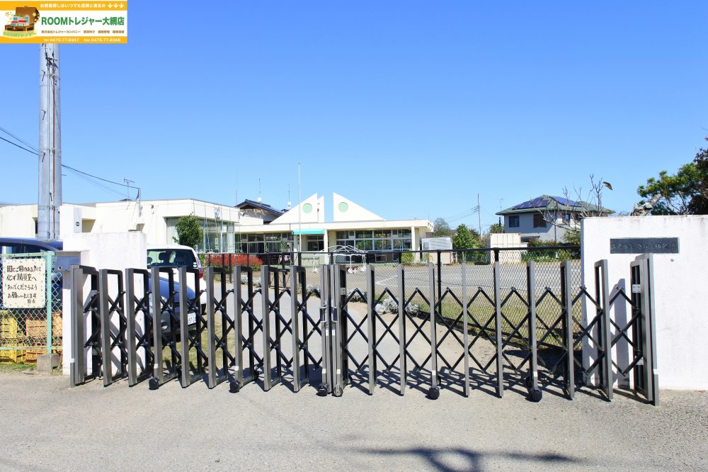 幼稚園・保育園　茂原市立中の島幼稚園（幼稚園・保育園）まで660m