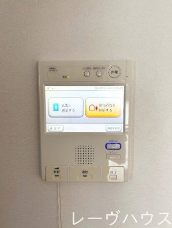 セキュリティ　設備