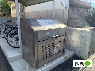 【旭川市緑が丘二条のアパートのその他】