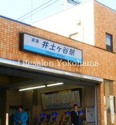 【横浜市南区永田山王台のアパートのその他】