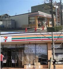 コンビニ　セブンイレブン三好打越新池浦店（コンビニ）まで275m
