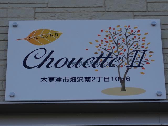 その他　その他