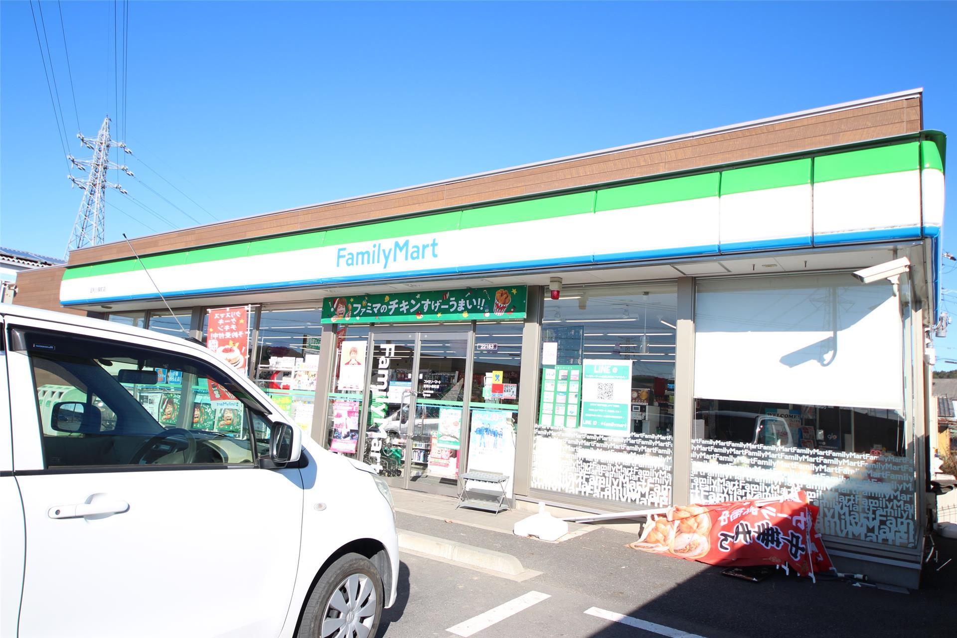 コンビニ　ファミリーマート足利小俣町店（コンビニ）まで964m