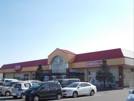 スーパー　ストッカー 土浦田中店（スーパー）まで700m