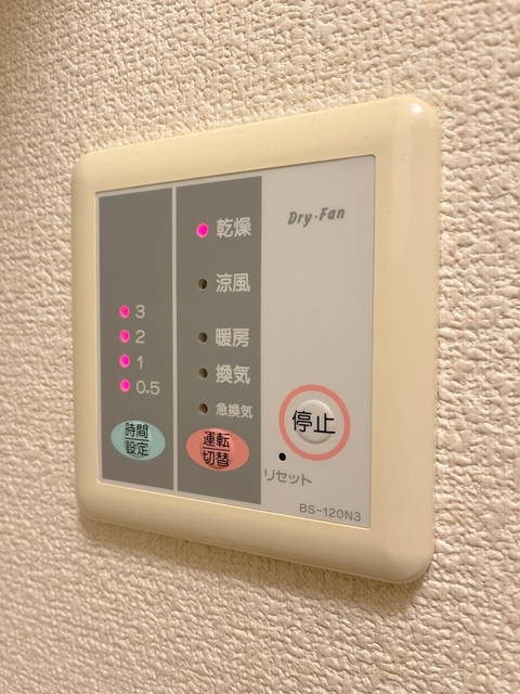 その他設備　同仕様写真