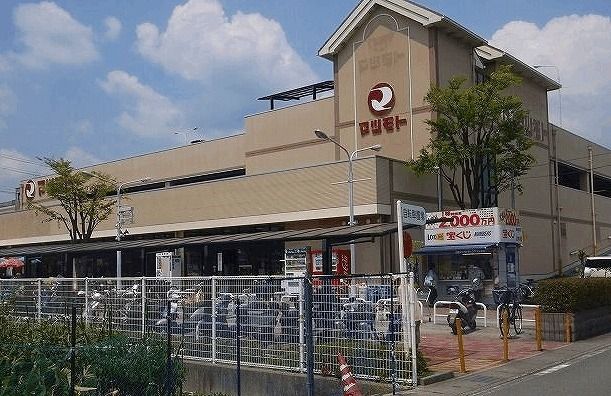 スーパー　マツモト 上桂店（スーパー）まで550m