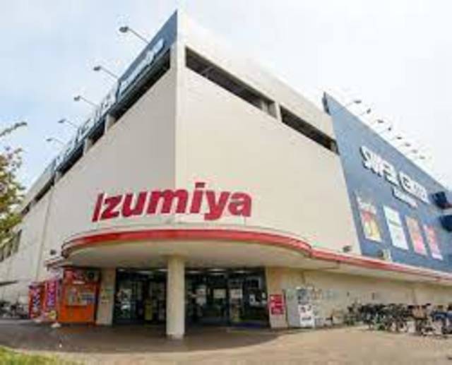 ドラックストア　ココカラファインプラスイズミヤ神戸玉津店（ドラッグストア）まで830m