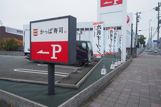 飲食店　かっぱ寿司明石店（飲食店）まで724m