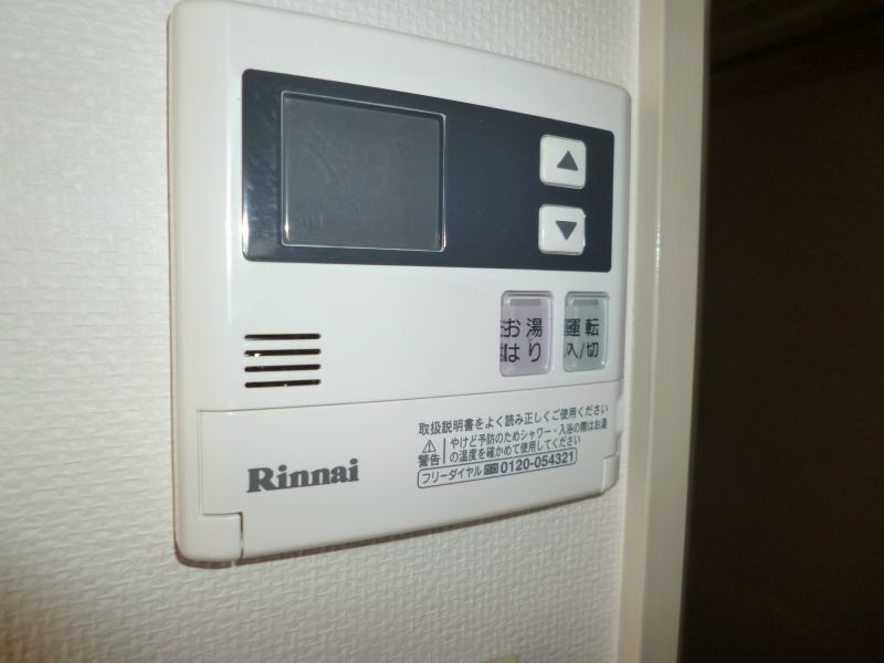その他設備　給湯リモコンです。