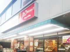 その他　キャンドゥ 目黒店（その他）まで992m