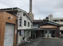 その他　八幡温泉（その他）まで2104m