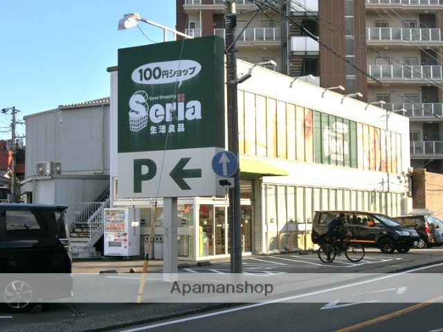 その他　１００円ショップセリア三島店（その他）まで186m