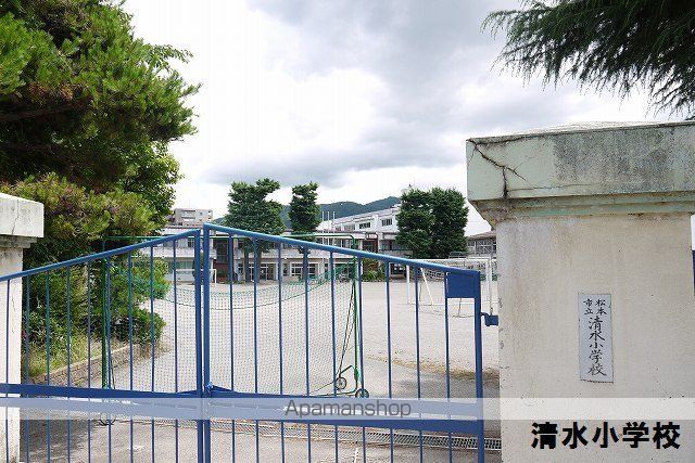 小学校　松本市小学校清水小学校（小学校）まで1917m