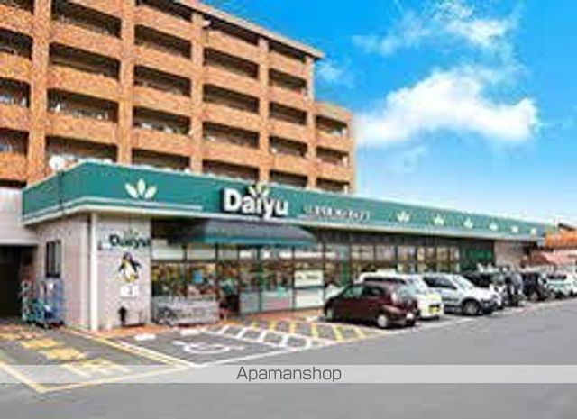 スーパー　（株）ダイユー／東那須店（スーパー）まで740m