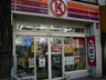 コンビニ　サークルK 日本橋二丁目店（コンビニ）まで370m
