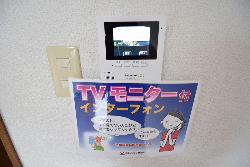 セキュリティ　※現況優先