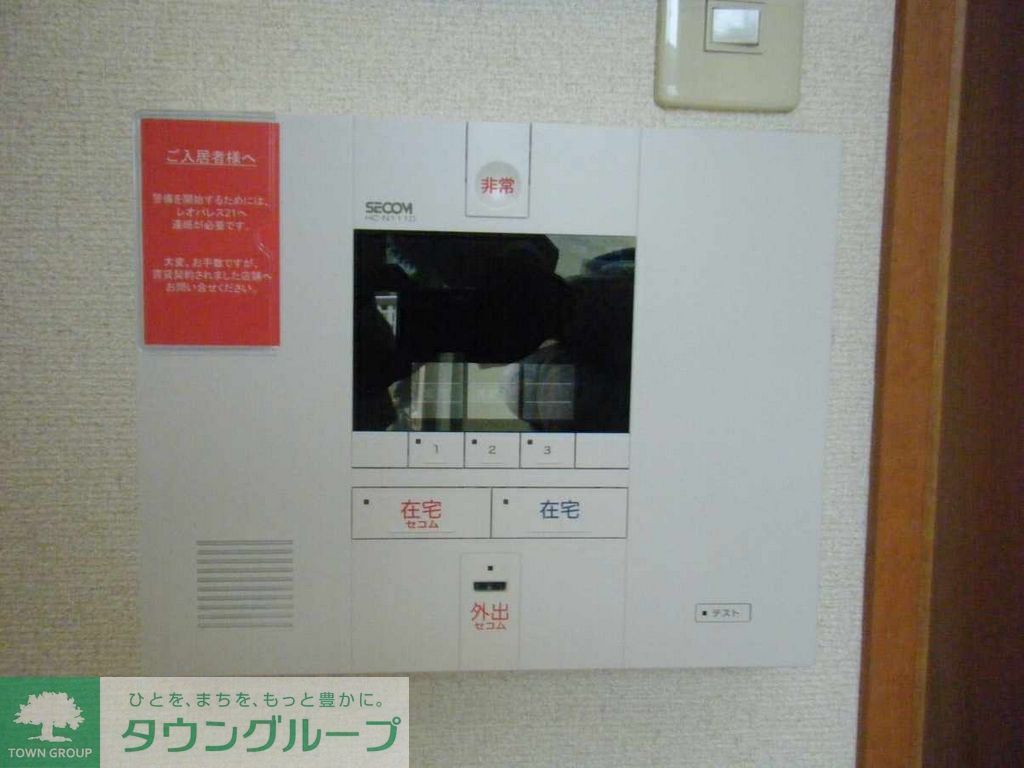 レオパレスエストのその他写真