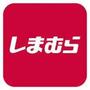 ショッピングセンター　ファッションセンターしまむら車尾店（ショッピングセンター）まで1108m