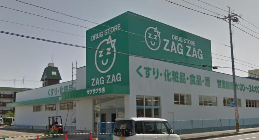 ドラックストア　ザグザグ笹沖店（ドラッグストア）まで295m