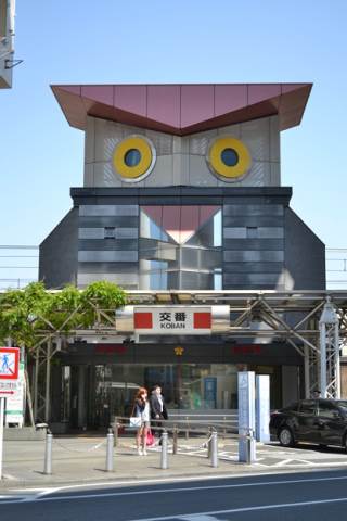 警察署・交番　千葉駅前交番（ふくろう交番）（警察署・交番）まで909m