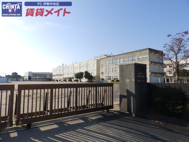 中学校　明和町立明和中学校（中学校）まで754m