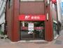 郵便局　麹町飯田橋通郵便局（郵便局）まで494m