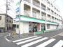 コンビニ　ファミリーマート 緑が丘一丁目店（コンビニ）まで138m
