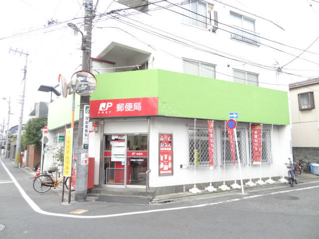 郵便局　目黒緑が丘郵便局（郵便局）まで117m