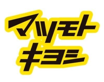 ドラックストア　マツモトキヨシ蕨店（ドラッグストア）まで581m