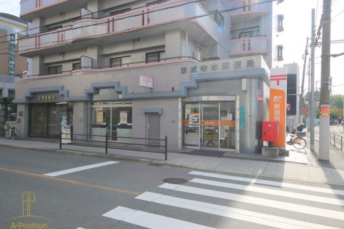 郵便局　東成中本郵便局（郵便局）まで478m