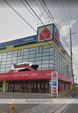 ドラックストア　ジップドラッグ内原店（ドラッグストア）まで900m