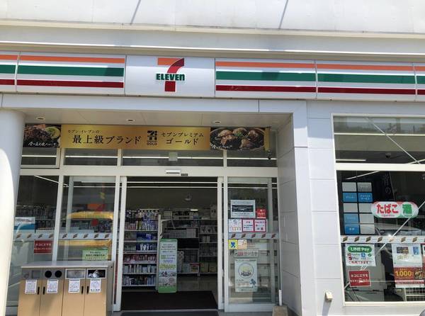 コンビニ　セブンイレブン長崎深堀町店（コンビニ）まで150m