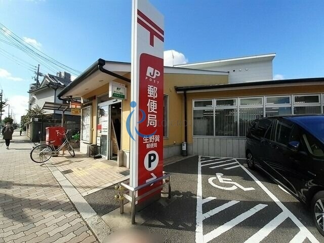 郵便局　郵便局（郵便局）まで1873m