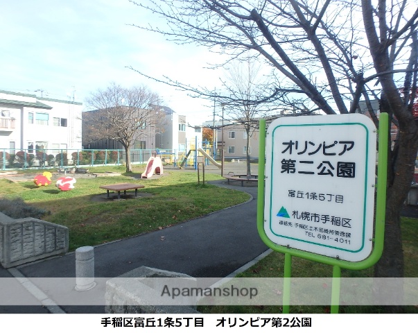 公園　オリンピア第２公園（公園）まで455m