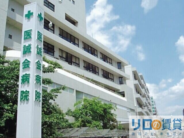 病院　医療法人医誠会医誠会病院（病院）まで2222m