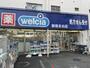 ドラックストア　ウエルシア新宿目白店（ドラッグストア）まで725m